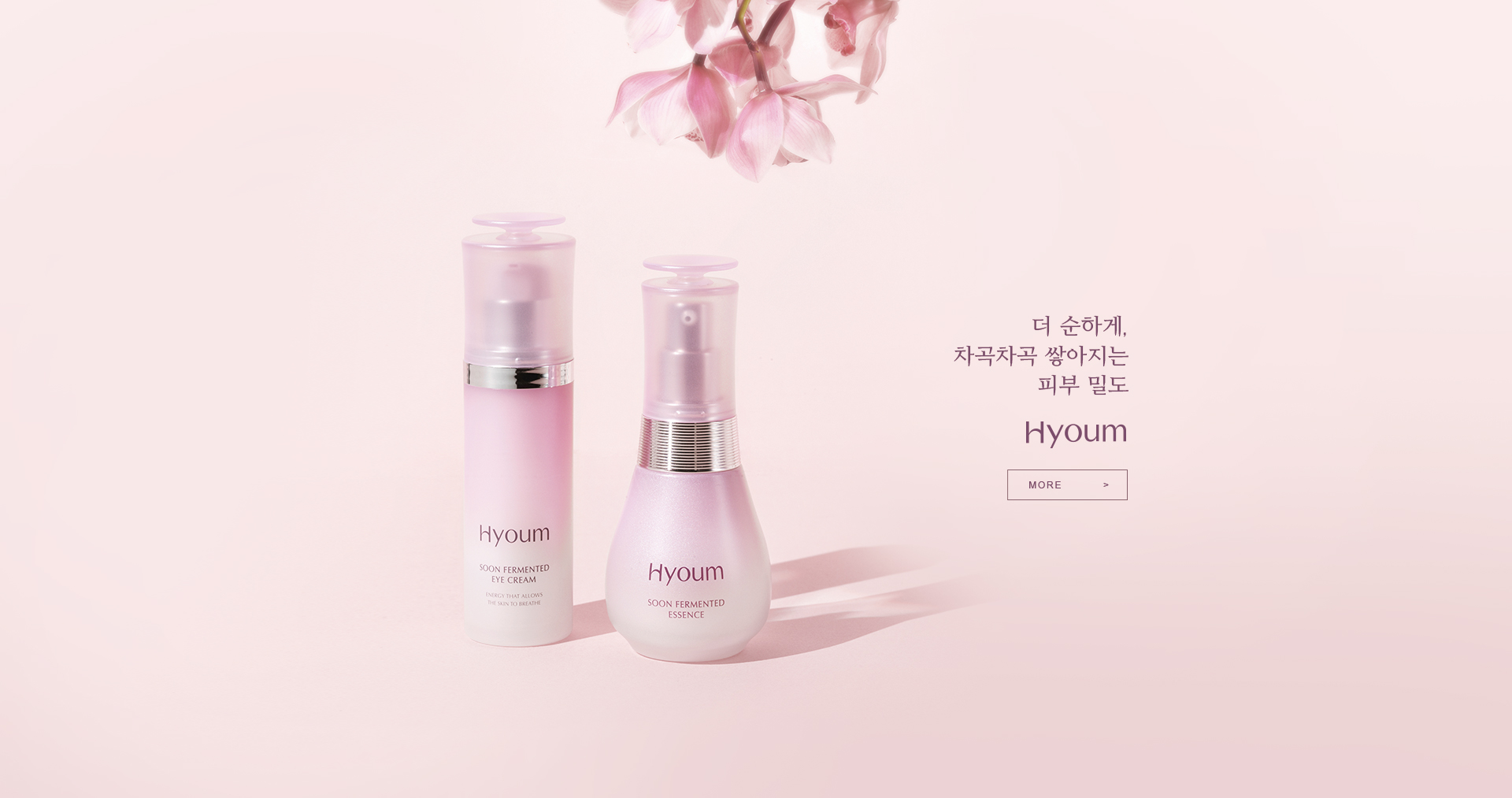 순 글로우 쿠션