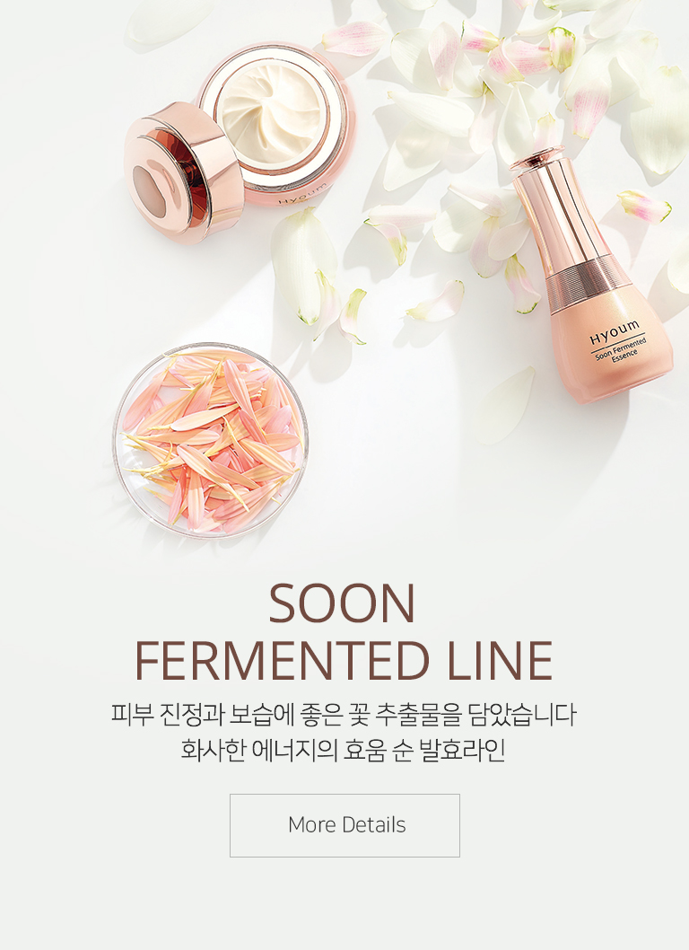 SOON FERMENTED LINE